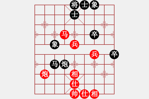 象棋棋谱图片：所司和晴 先和 蔡彦 - 步数：70 