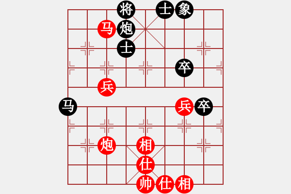 象棋棋谱图片：所司和晴 先和 蔡彦 - 步数：80 