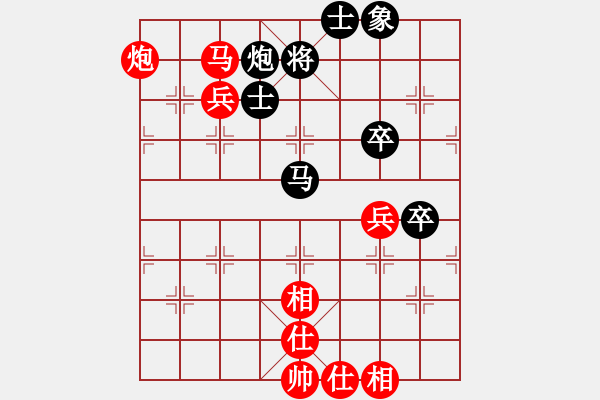 象棋棋谱图片：所司和晴 先和 蔡彦 - 步数：90 