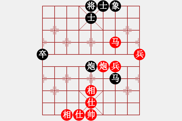 象棋棋譜圖片：河北省 張江 勝 江西省 張文平 - 步數(shù)：70 