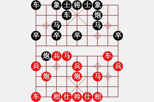 象棋棋譜圖片：江中豪 vs 許正豪 - 步數(shù)：20 