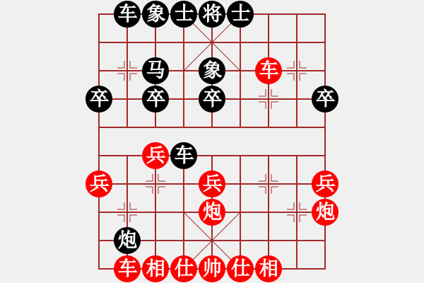 象棋棋譜圖片：江中豪 vs 許正豪 - 步數(shù)：30 