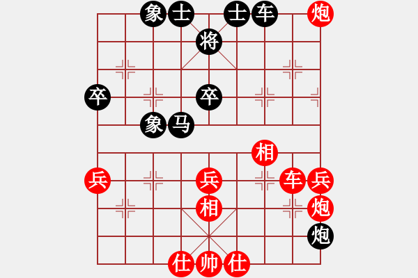 象棋棋譜圖片：江中豪 vs 許正豪 - 步數(shù)：50 