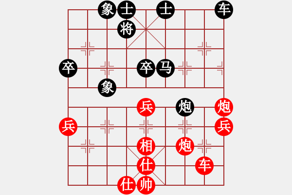 象棋棋譜圖片：江中豪 vs 許正豪 - 步數(shù)：60 