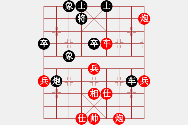 象棋棋譜圖片：江中豪 vs 許正豪 - 步數(shù)：70 