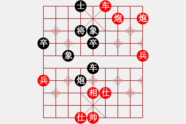 象棋棋譜圖片：江中豪 vs 許正豪 - 步數(shù)：80 