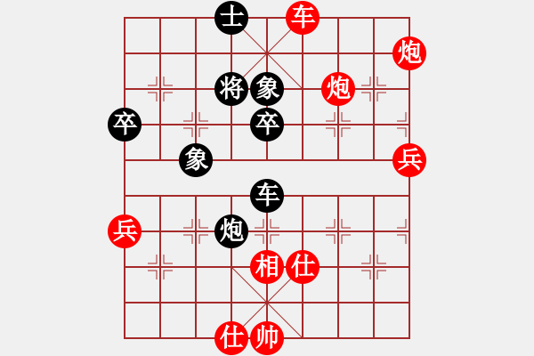 象棋棋譜圖片：江中豪 vs 許正豪 - 步數(shù)：81 