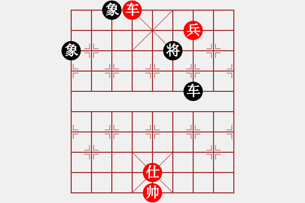 象棋棋譜圖片：車低兵仕例勝車雙象 - 步數(shù)：10 