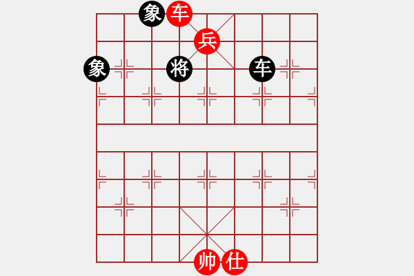 象棋棋譜圖片：車低兵仕例勝車雙象 - 步數(shù)：21 