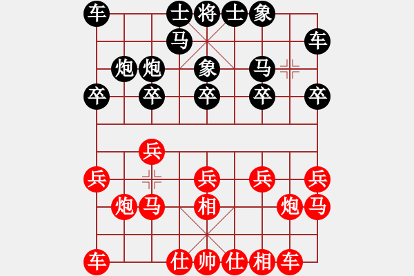 象棋棋譜圖片：進(jìn)兵對金鉤跑 nzbdwmsuna 勝 古董 - 步數(shù)：10 