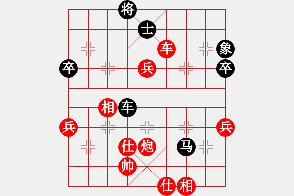 象棋棋譜圖片：進(jìn)兵對金鉤跑 nzbdwmsuna 勝 古董 - 步數(shù)：100 