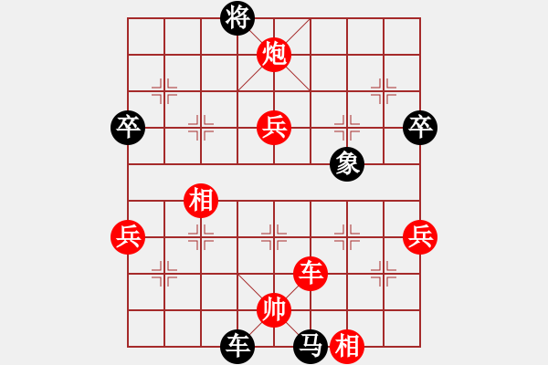 象棋棋譜圖片：進(jìn)兵對金鉤跑 nzbdwmsuna 勝 古董 - 步數(shù)：110 