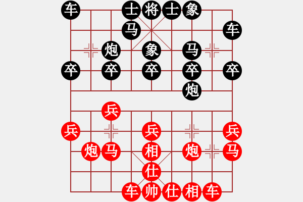 象棋棋譜圖片：進(jìn)兵對金鉤跑 nzbdwmsuna 勝 古董 - 步數(shù)：20 