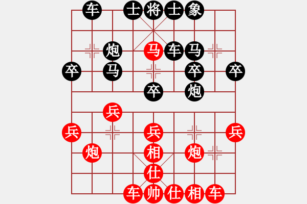 象棋棋譜圖片：進(jìn)兵對金鉤跑 nzbdwmsuna 勝 古董 - 步數(shù)：30 