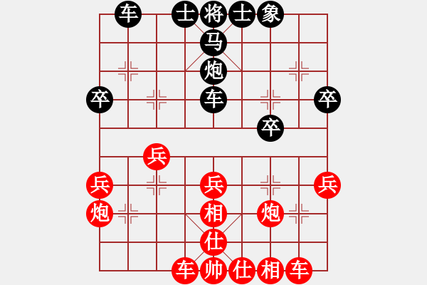 象棋棋譜圖片：進(jìn)兵對金鉤跑 nzbdwmsuna 勝 古董 - 步數(shù)：40 