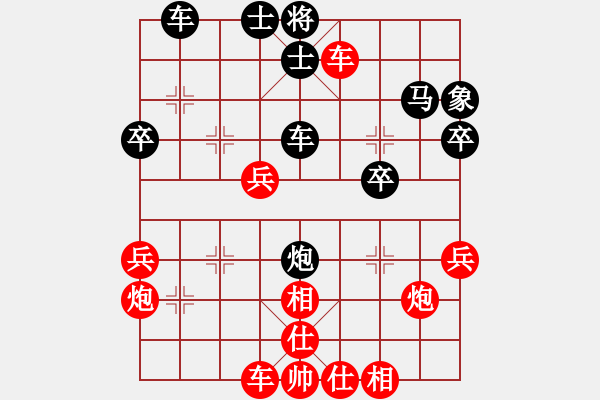 象棋棋譜圖片：進(jìn)兵對金鉤跑 nzbdwmsuna 勝 古董 - 步數(shù)：50 