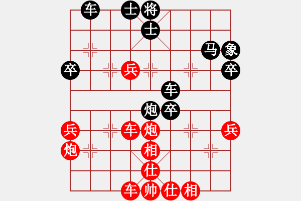 象棋棋譜圖片：進(jìn)兵對金鉤跑 nzbdwmsuna 勝 古董 - 步數(shù)：60 