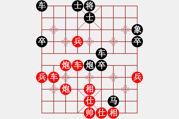 象棋棋譜圖片：進(jìn)兵對金鉤跑 nzbdwmsuna 勝 古董 - 步數(shù)：70 