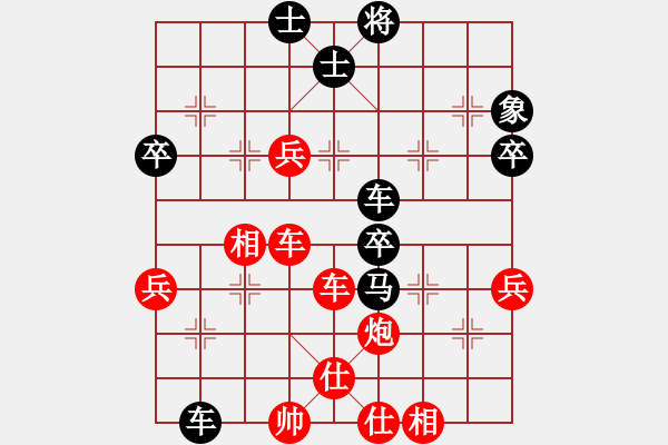 象棋棋譜圖片：進(jìn)兵對金鉤跑 nzbdwmsuna 勝 古董 - 步數(shù)：80 