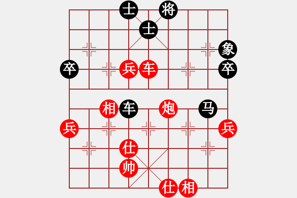 象棋棋譜圖片：進(jìn)兵對金鉤跑 nzbdwmsuna 勝 古董 - 步數(shù)：90 