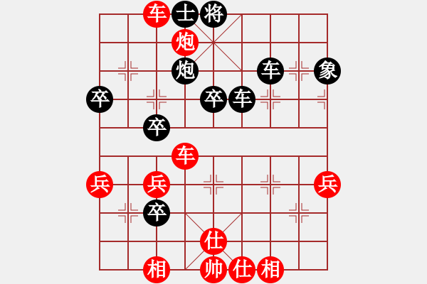 象棋棋譜圖片：男子團(tuán)體2 (2)許正豪先勝錢(qián)光煌 - 步數(shù)：50 