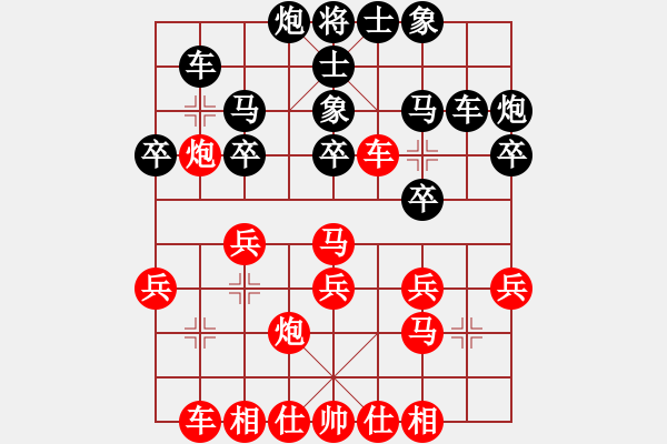 象棋棋譜圖片：貴卿法師(9段)-負(fù)-奇香核桃(4段)中炮過(guò)河車互進(jìn)七兵對(duì)屏風(fēng)馬飛象 - 步數(shù)：30 