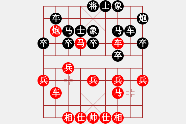 象棋棋譜圖片：貴卿法師(9段)-負(fù)-奇香核桃(4段)中炮過(guò)河車互進(jìn)七兵對(duì)屏風(fēng)馬飛象 - 步數(shù)：40 