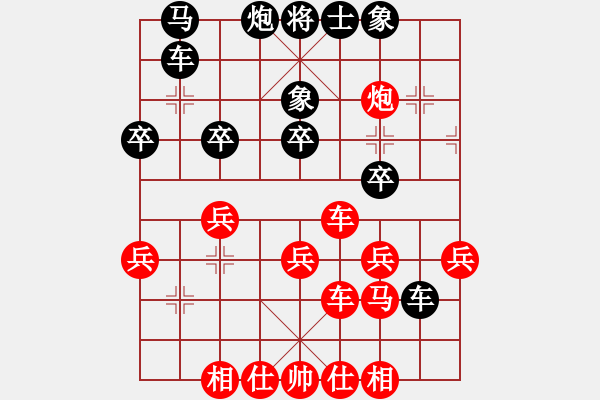 象棋棋譜圖片：貴卿法師(9段)-負(fù)-奇香核桃(4段)中炮過(guò)河車互進(jìn)七兵對(duì)屏風(fēng)馬飛象 - 步數(shù)：52 