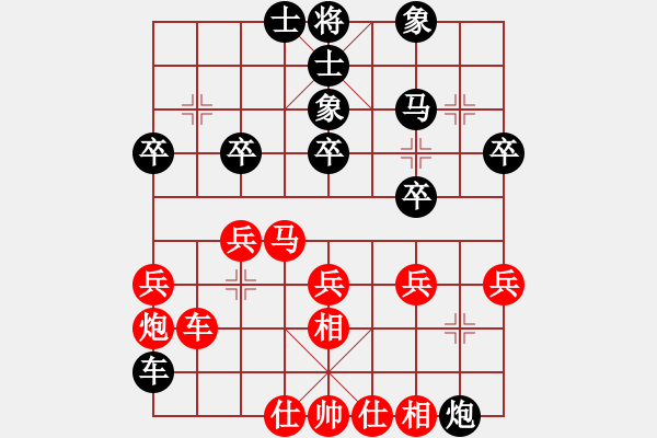 象棋棋谱图片：尹晖 先和 徐崇峰 - 步数：33 