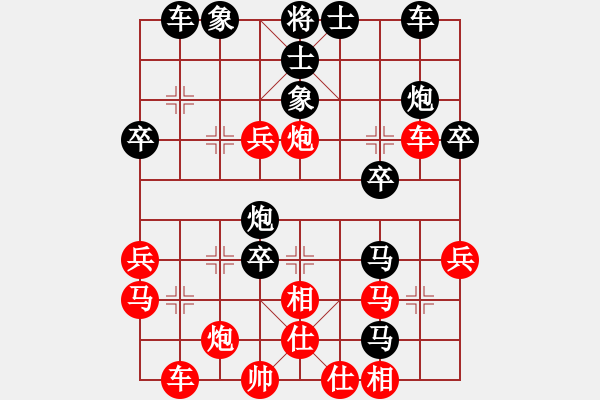 象棋棋譜圖片：佳佳象棋五(9f)-和-名劍之隱(北斗) - 步數(shù)：40 