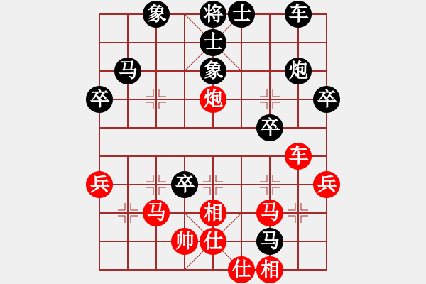 象棋棋譜圖片：佳佳象棋五(9f)-和-名劍之隱(北斗) - 步數(shù)：50 