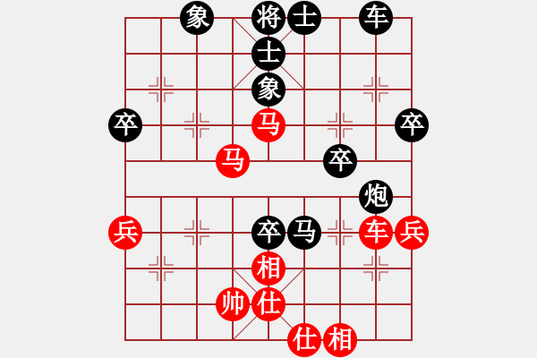 象棋棋譜圖片：佳佳象棋五(9f)-和-名劍之隱(北斗) - 步數(shù)：60 