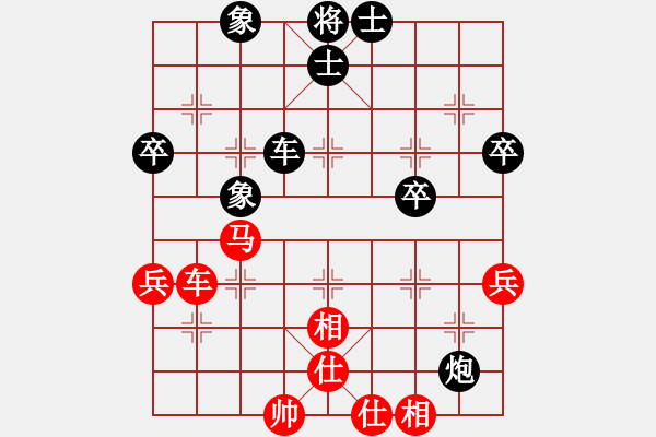 象棋棋譜圖片：佳佳象棋五(9f)-和-名劍之隱(北斗) - 步數(shù)：70 