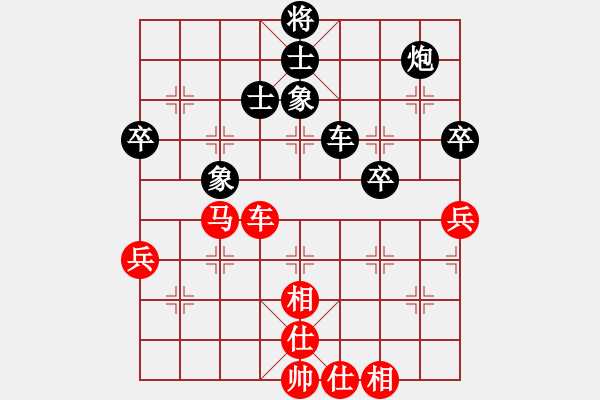 象棋棋譜圖片：佳佳象棋五(9f)-和-名劍之隱(北斗) - 步數(shù)：80 