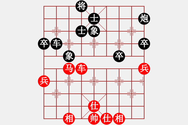 象棋棋譜圖片：佳佳象棋五(9f)-和-名劍之隱(北斗) - 步數(shù)：90 