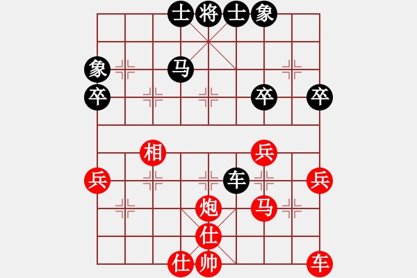 象棋棋譜圖片：明明白白[1196719578] -VS- 橫才俊儒[292832991]（明送車輸） - 步數(shù)：50 