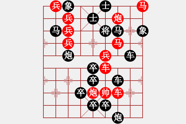 象棋棋譜圖片：《秋意濃》蔣曉春 - 步數(shù)：0 