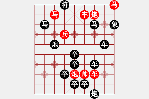 象棋棋譜圖片：《秋意濃》蔣曉春 - 步數(shù)：30 