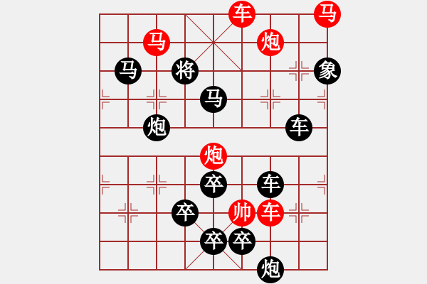 象棋棋譜圖片：《秋意濃》蔣曉春 - 步數(shù)：40 