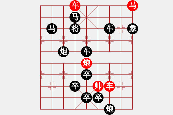 象棋棋譜圖片：《秋意濃》蔣曉春 - 步數(shù)：50 