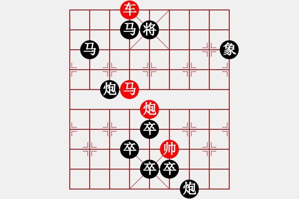 象棋棋譜圖片：《秋意濃》蔣曉春 - 步數(shù)：60 