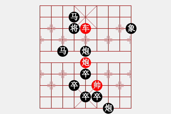 象棋棋譜圖片：《秋意濃》蔣曉春 - 步數(shù)：69 