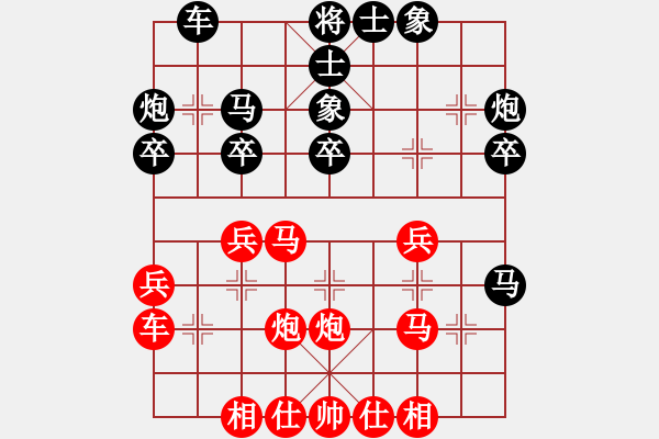 象棋棋譜圖片：蕭瑟冷殘月(5段)-勝-kpho(3段) - 步數(shù)：30 