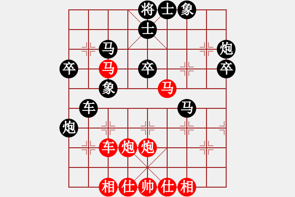 象棋棋譜圖片：蕭瑟冷殘月(5段)-勝-kpho(3段) - 步數(shù)：40 