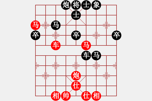 象棋棋譜圖片：蕭瑟冷殘月(5段)-勝-kpho(3段) - 步數(shù)：50 