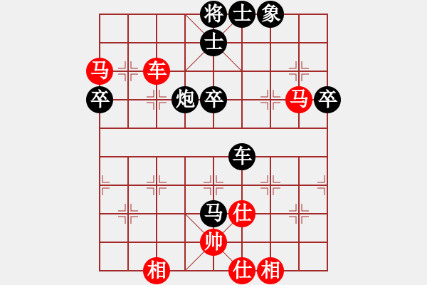 象棋棋譜圖片：蕭瑟冷殘月(5段)-勝-kpho(3段) - 步數(shù)：60 