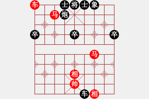 象棋棋譜圖片：蕭瑟冷殘月(5段)-勝-kpho(3段) - 步數(shù)：70 