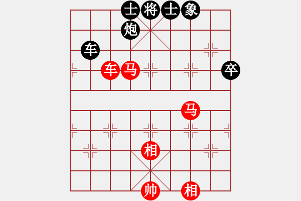 象棋棋譜圖片：蕭瑟冷殘月(5段)-勝-kpho(3段) - 步數(shù)：80 