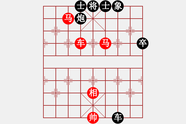 象棋棋譜圖片：蕭瑟冷殘月(5段)-勝-kpho(3段) - 步數(shù)：90 