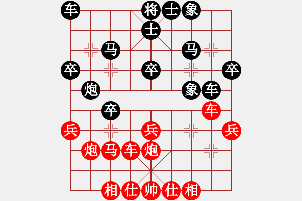 象棋棋譜圖片：八蹄踏雪泥(5段)-勝-獨自上華山(7段) - 步數(shù)：30 